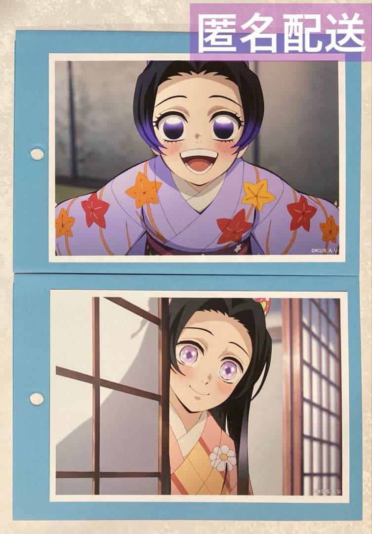 鬼滅の刃 胡蝶しのぶ 胡蝶カナエ 場面写 ブロマイドくじ 幼少期 無限城