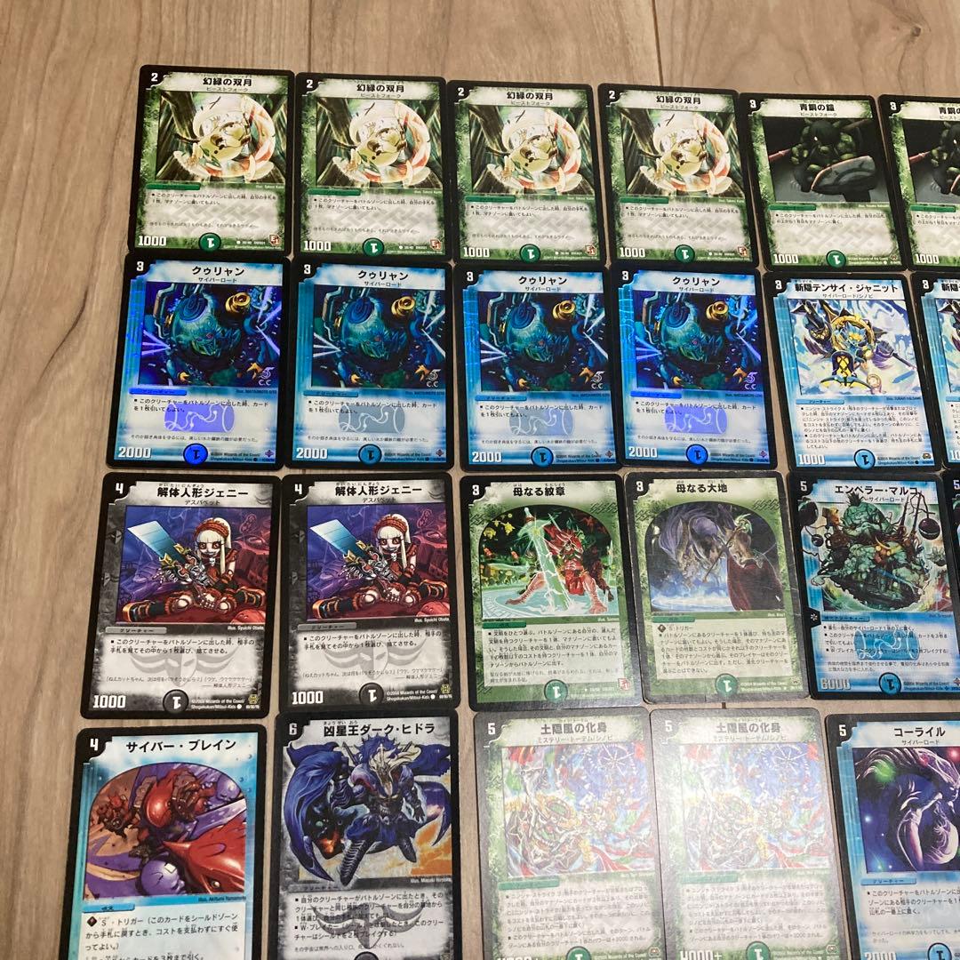 デュエマクラシック08 シノビマルコ デッキ - メルカリ