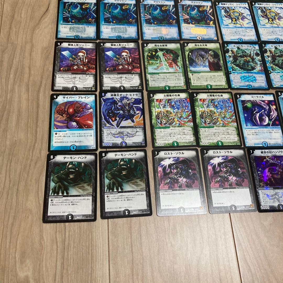 デュエマクラシック08 シノビマルコ デッキ - メルカリ