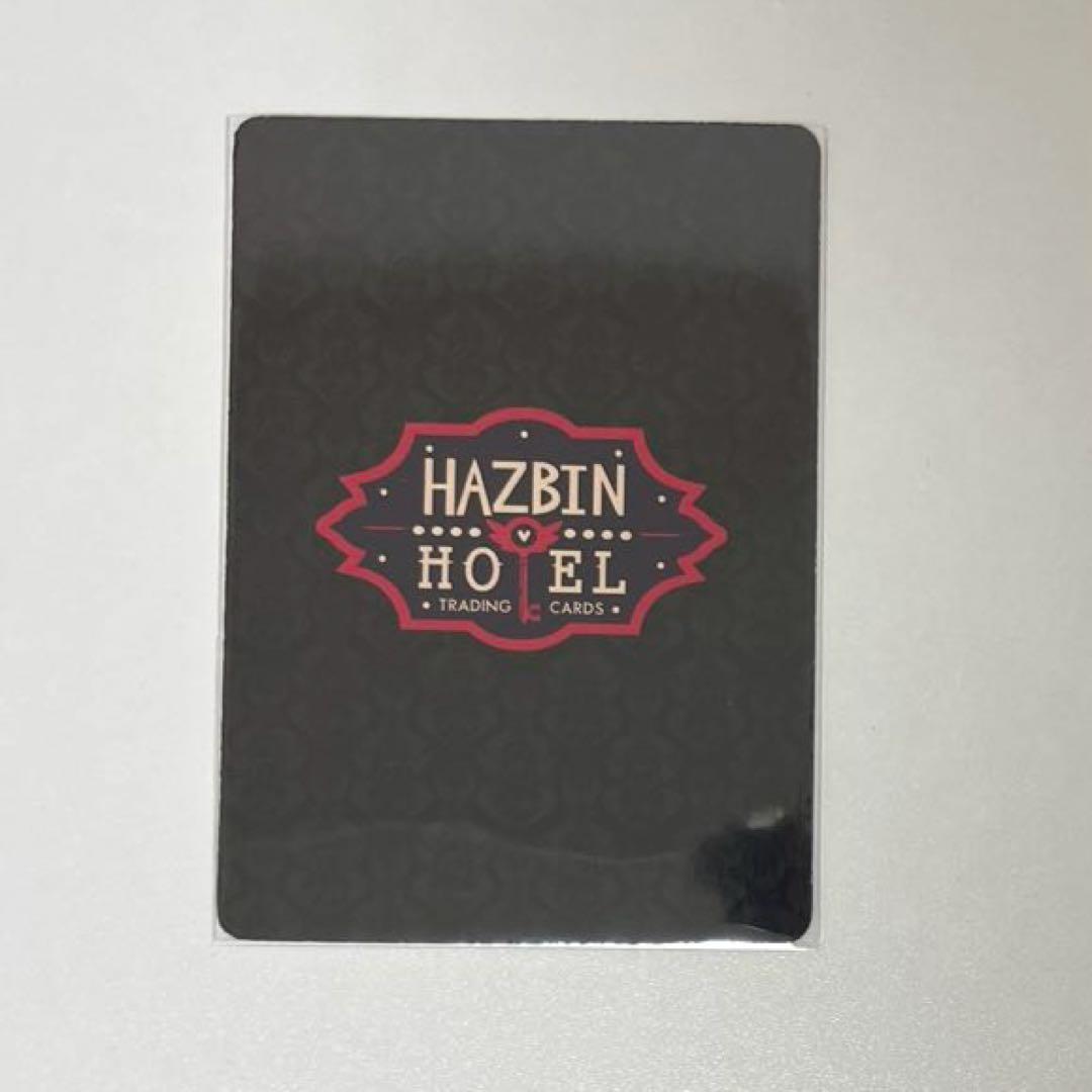 ハズビンホテル シーズン2 トレカ アラスター ロージー 59/60 - メルカリ