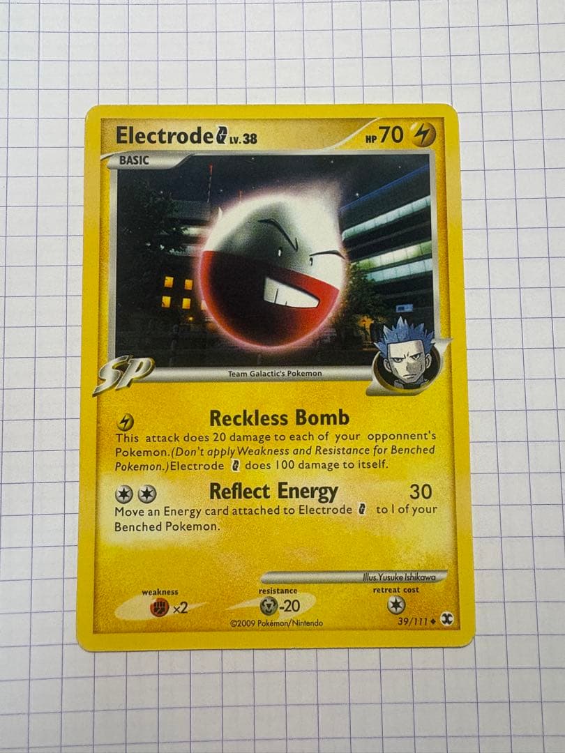 ポケモンカード マルマインG 英語版 - メルカリ