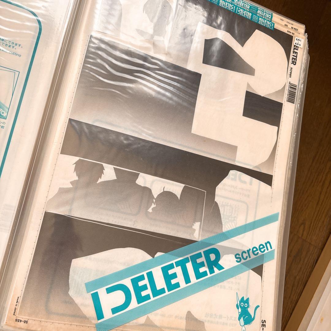 大量！200枚以上 スクリーントーン★アナログ★画材