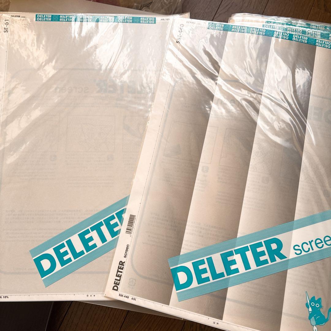 大量！200枚以上 スクリーントーン★アナログ★画材