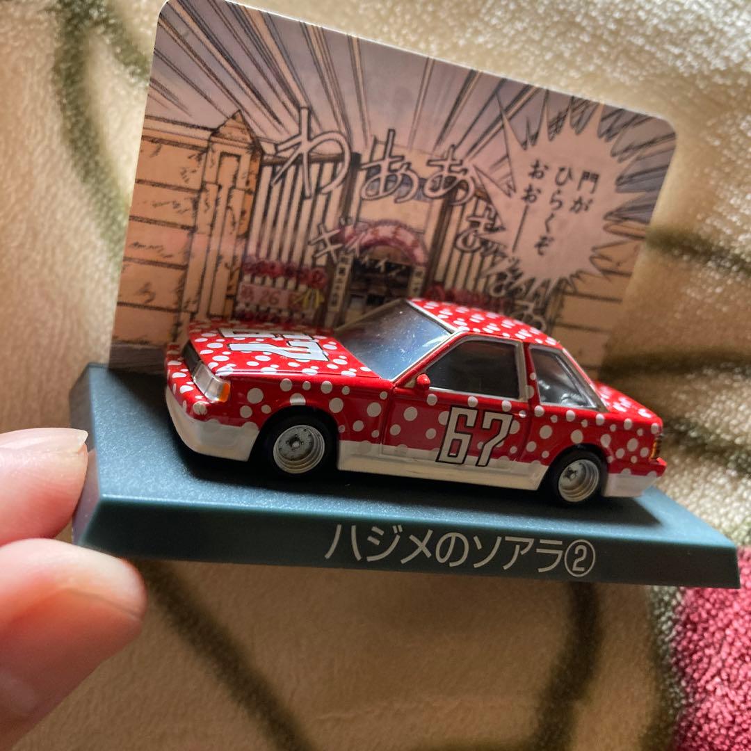 希少 アオシマ シャコタン ブギ ハジメのソアラ 水玉 1/64 - メルカリ