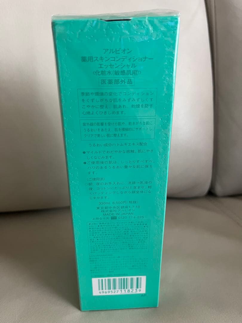 未開封　アルビオン 薬用スキンコンディショナー エッセンシャル　N 330ml