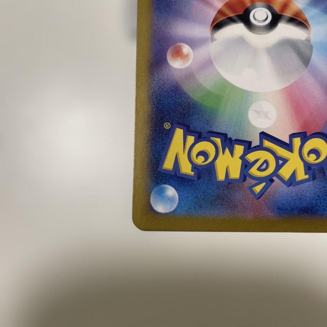 カメックスEX SAR 202/165