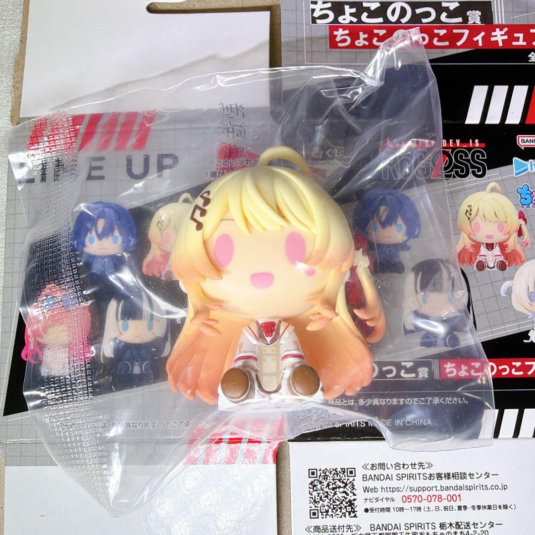 ホロライブ一番くじ ReGLOSS 音乃瀬奏 ちょこのっこ - メルカリ