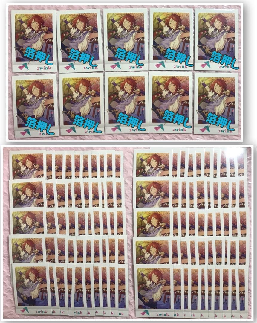 あんスタ 節分祭 2winkセット