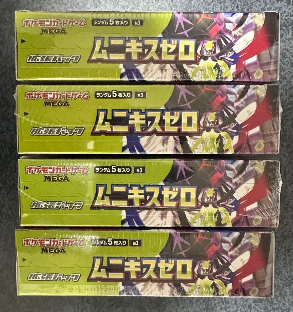 ポケモンカードゲームMEGA拡張パック ムニキスゼロ 4Box シュリンク付