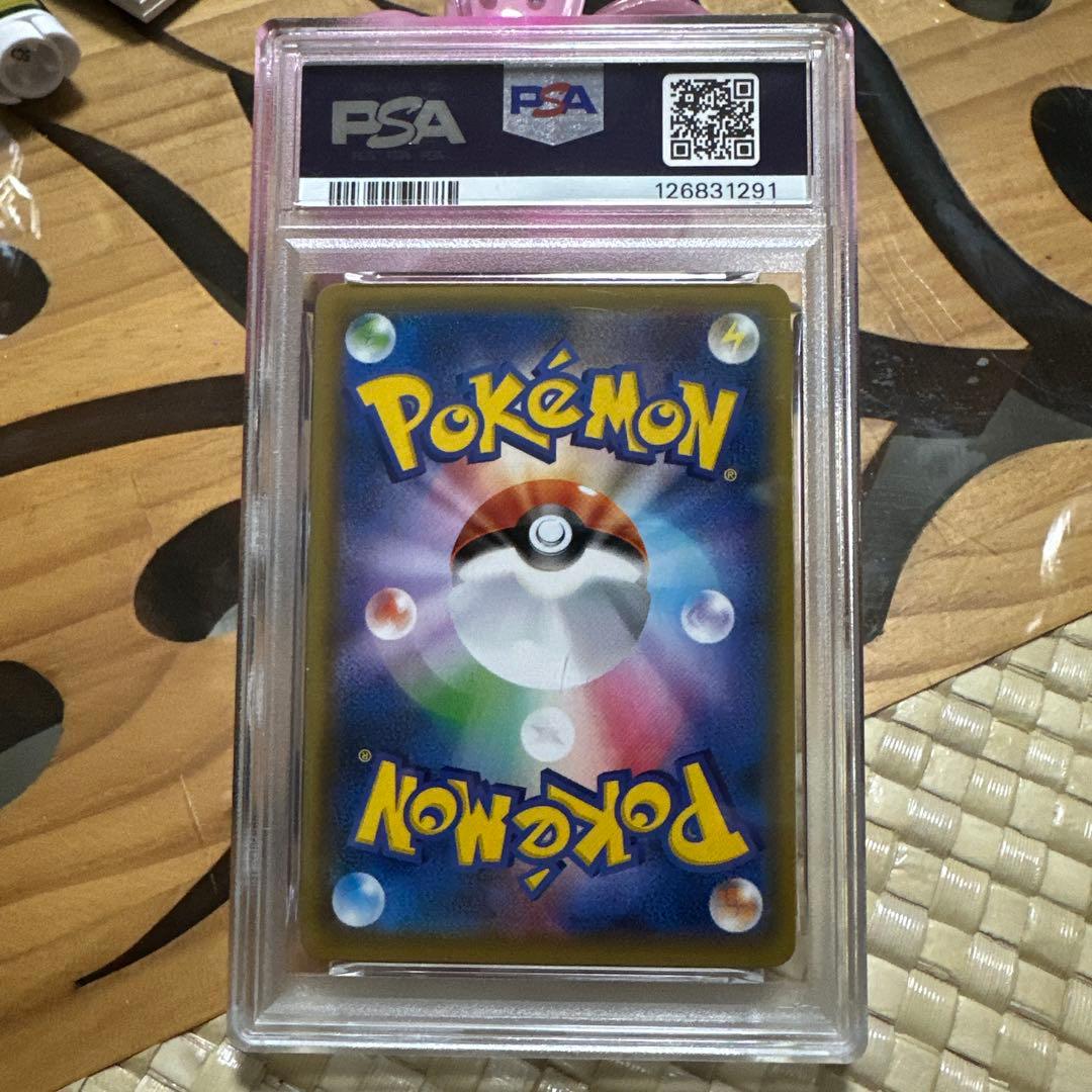 2016 ポケモンカード リザードン ホロ