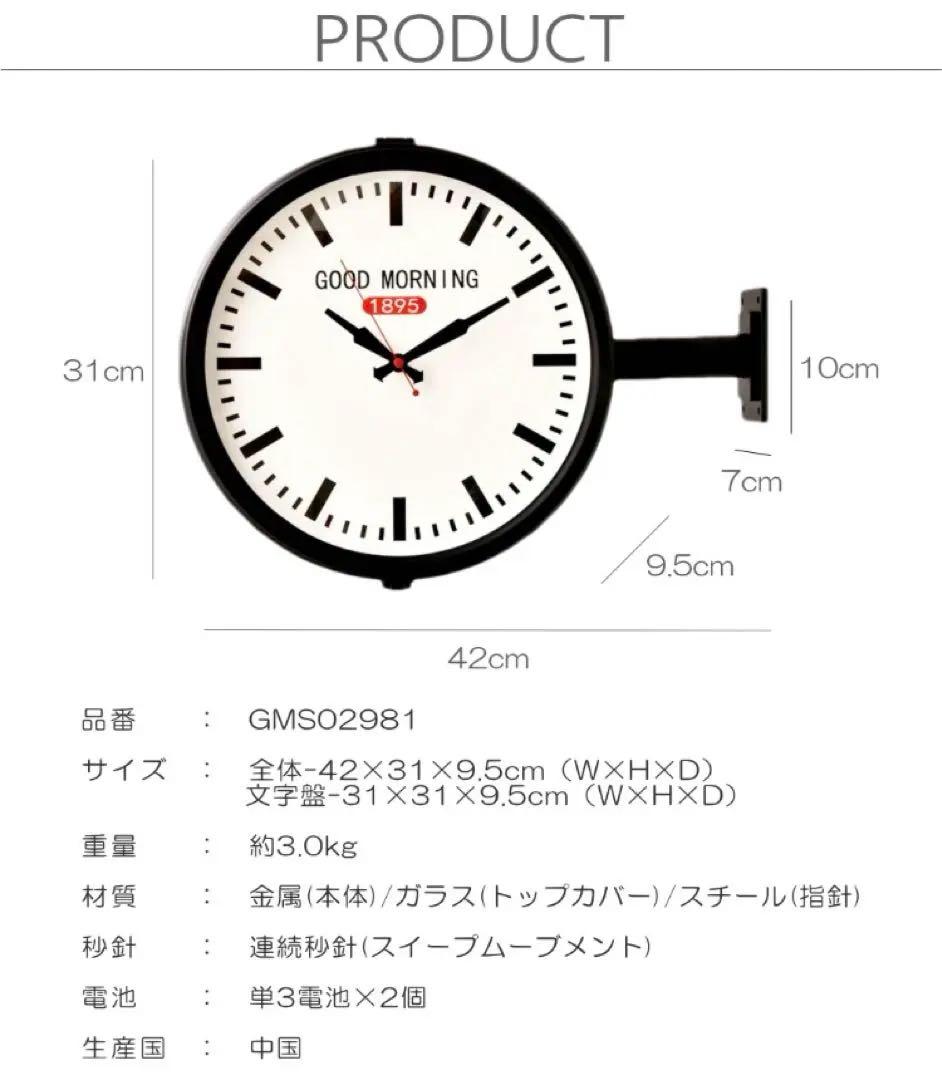 DULTON(ダルトン) 破格！！！新品◆壁掛け時計