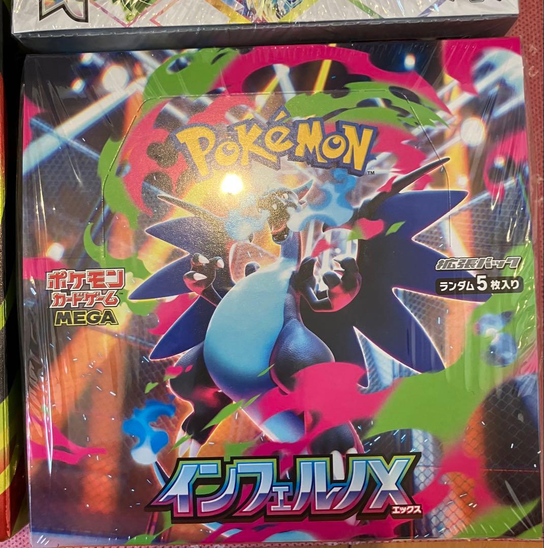 テラスタルフェスex インフェルノX MEGAスターターセット2種 - メルカリ