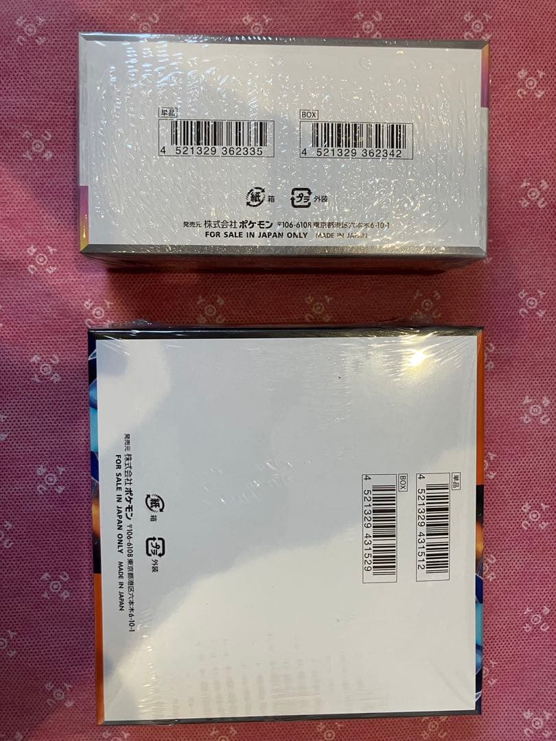 テラスタルフェスex インフェルノX MEGAスターターセット2種 - メルカリ