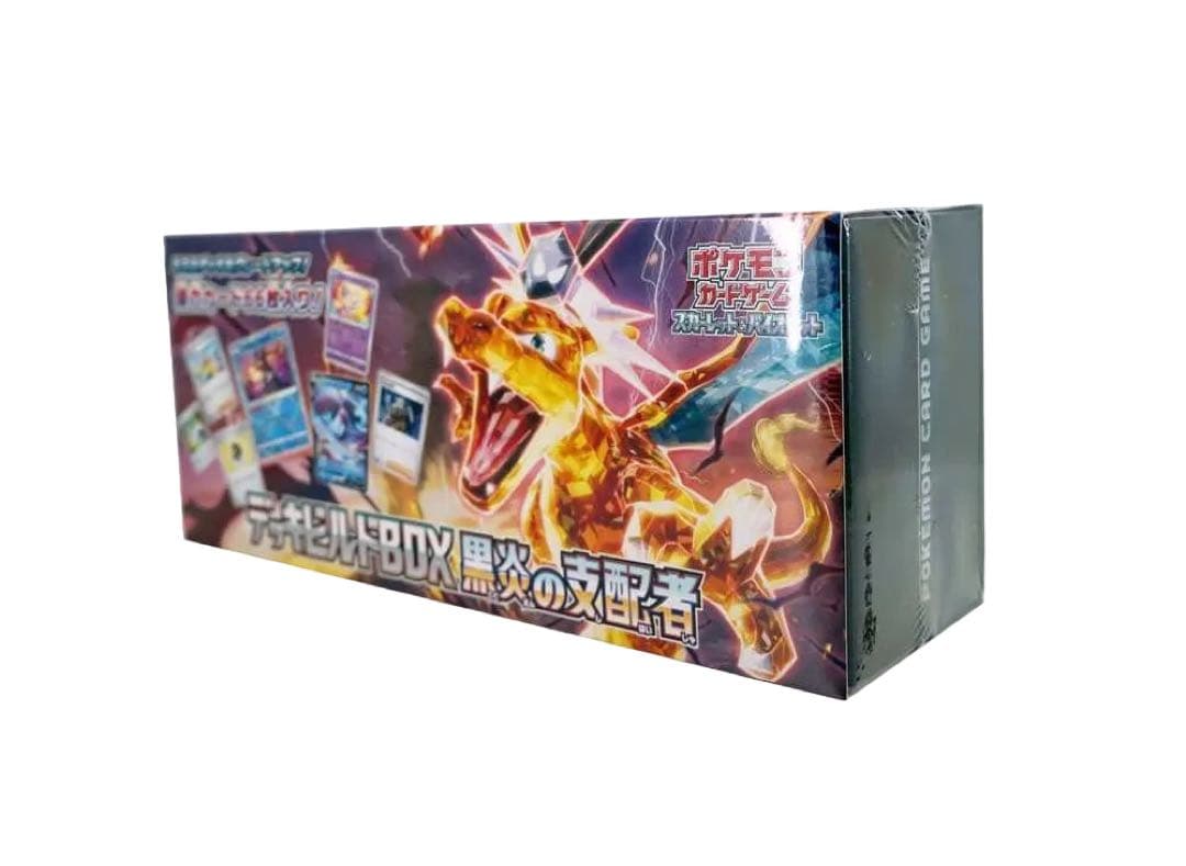 遊戯王Vol7未開封パック20パックまとめ 【PSA10最高評価、未開封