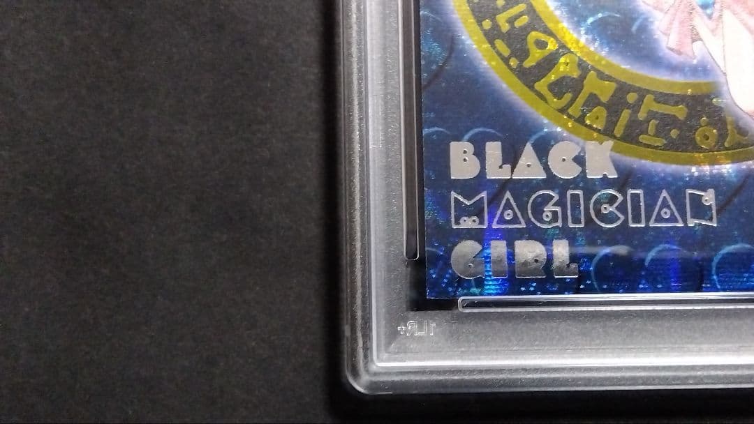 よ*さ様 PSA7「DDM ブラックマジシャンガール」青 シークレット ダンジョ