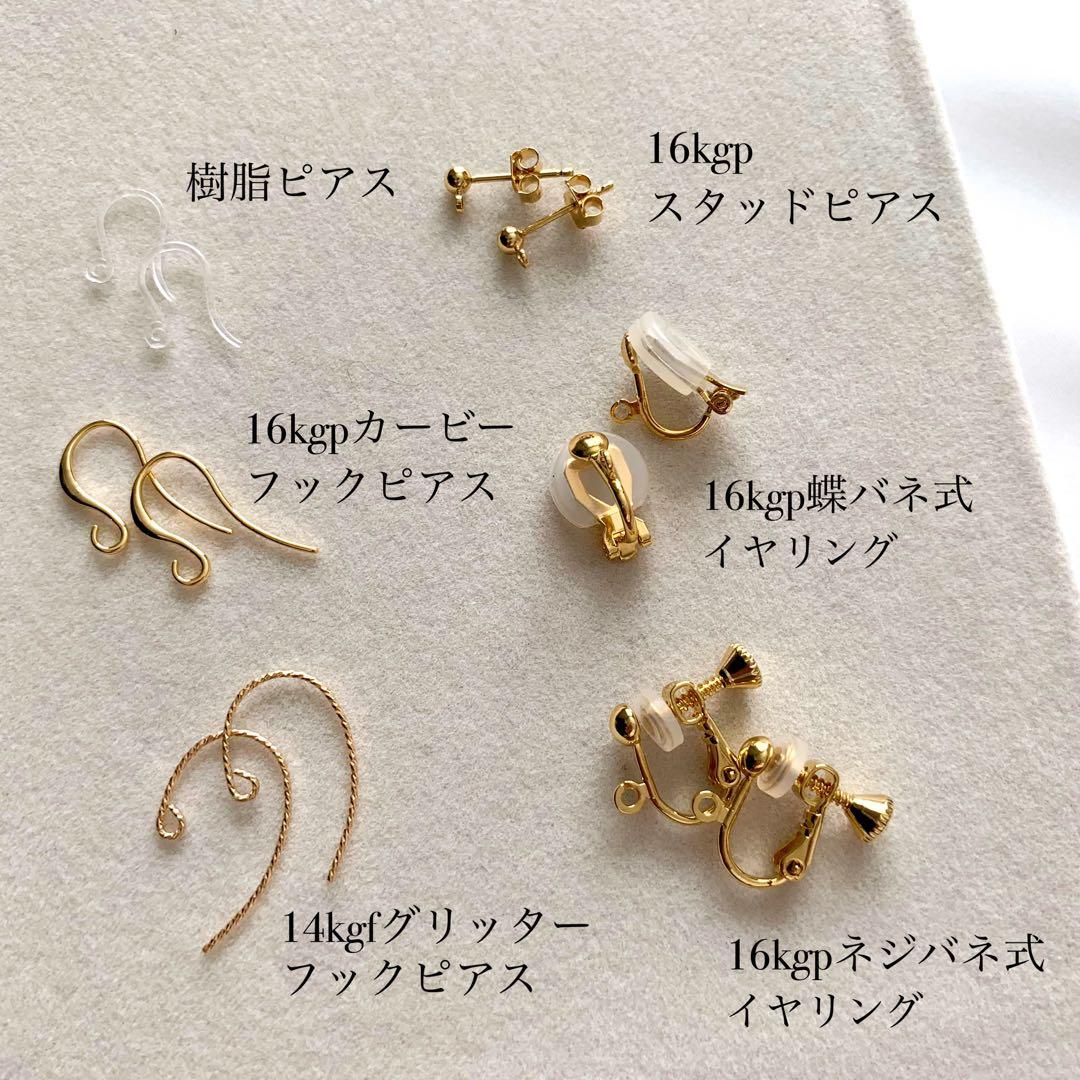 天然石ピアス＊ブルーサファイア・淡水パール14kgfピアス/16kgpイヤリング