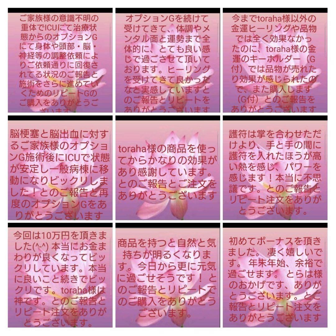 浄化☆くまちゃんオルゴナイトのナスカンキーホルダー（願い叶えるオイル封入）