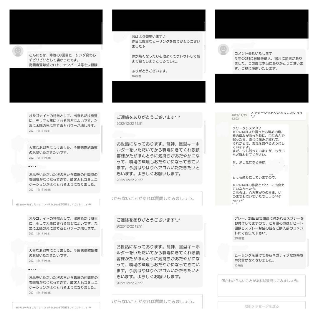 浄化☆くまちゃんオルゴナイトのナスカンキーホルダー（願い叶えるオイル封入）