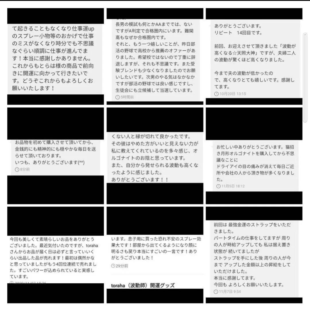 浄化☆くまちゃんオルゴナイトのナスカンキーホルダー（願い叶えるオイル封入）