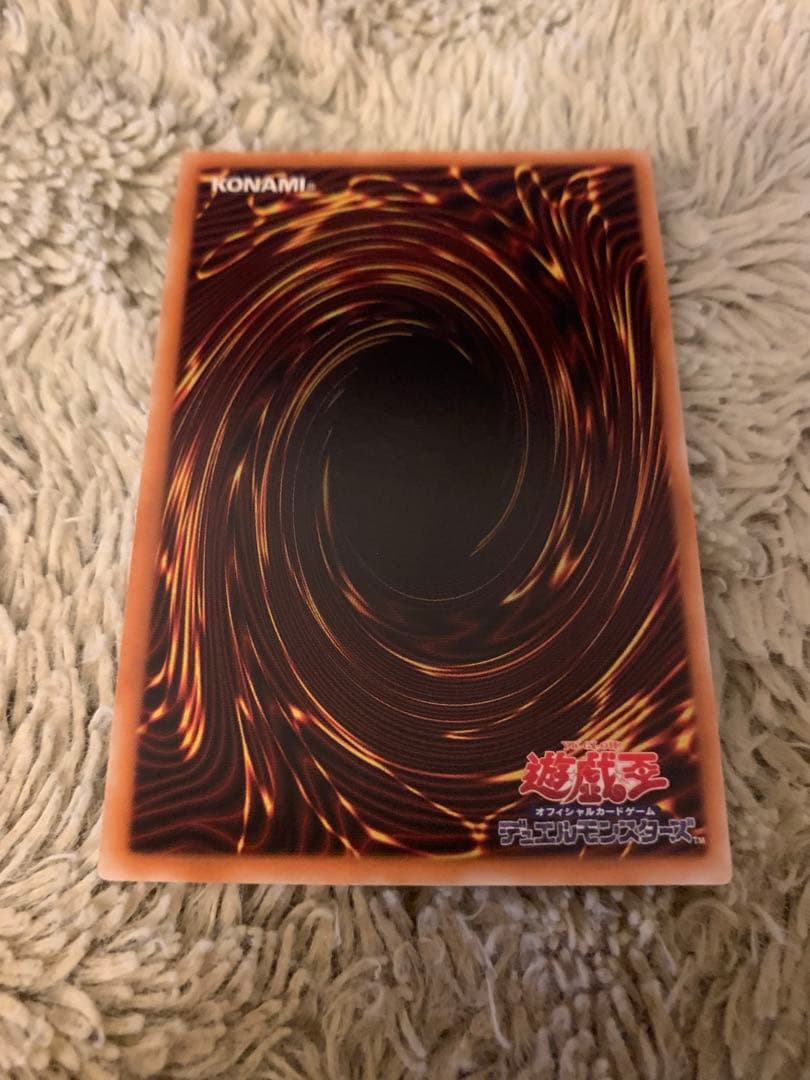 No.1841 遊戯王 美品 デーモンの召喚 レリーフ SC-51 - メルカリ