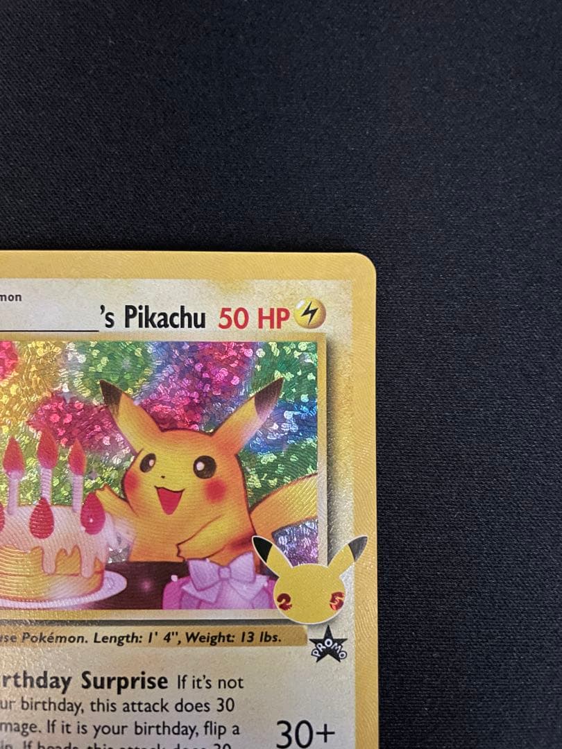 おたんじょうびピカチュウ 25th 英語版 おたんじょうびピカチュウ 英語