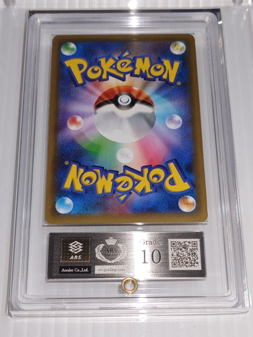 ARS10】おたんじょうびピカチュウ 25th PROMO 007/025 - メルカリ