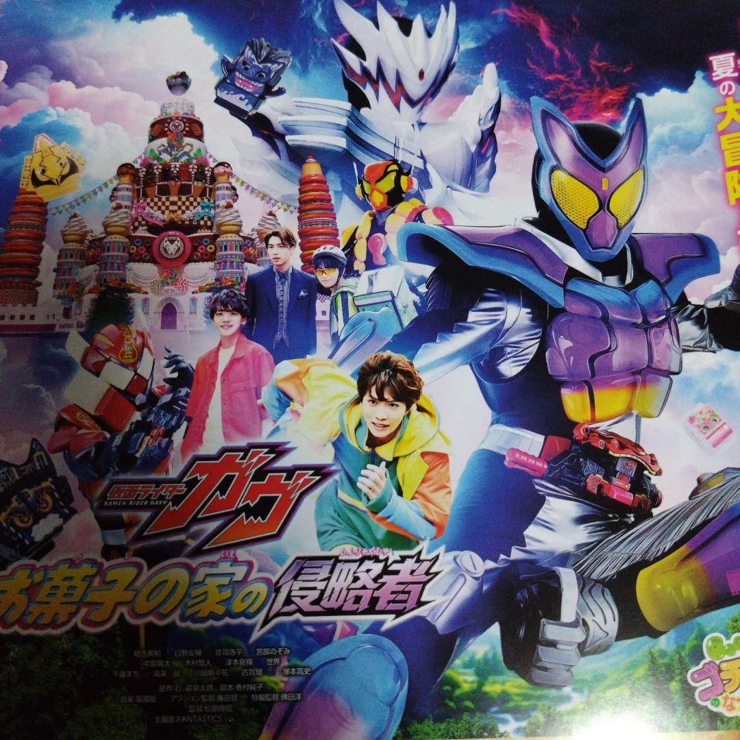 ラキア アクリルスタンド 仮面ライダーガヴ 撮り下ろし ヴラム 限定品