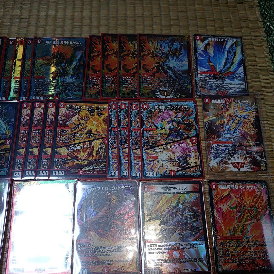 【モルトNEXT】デッキ