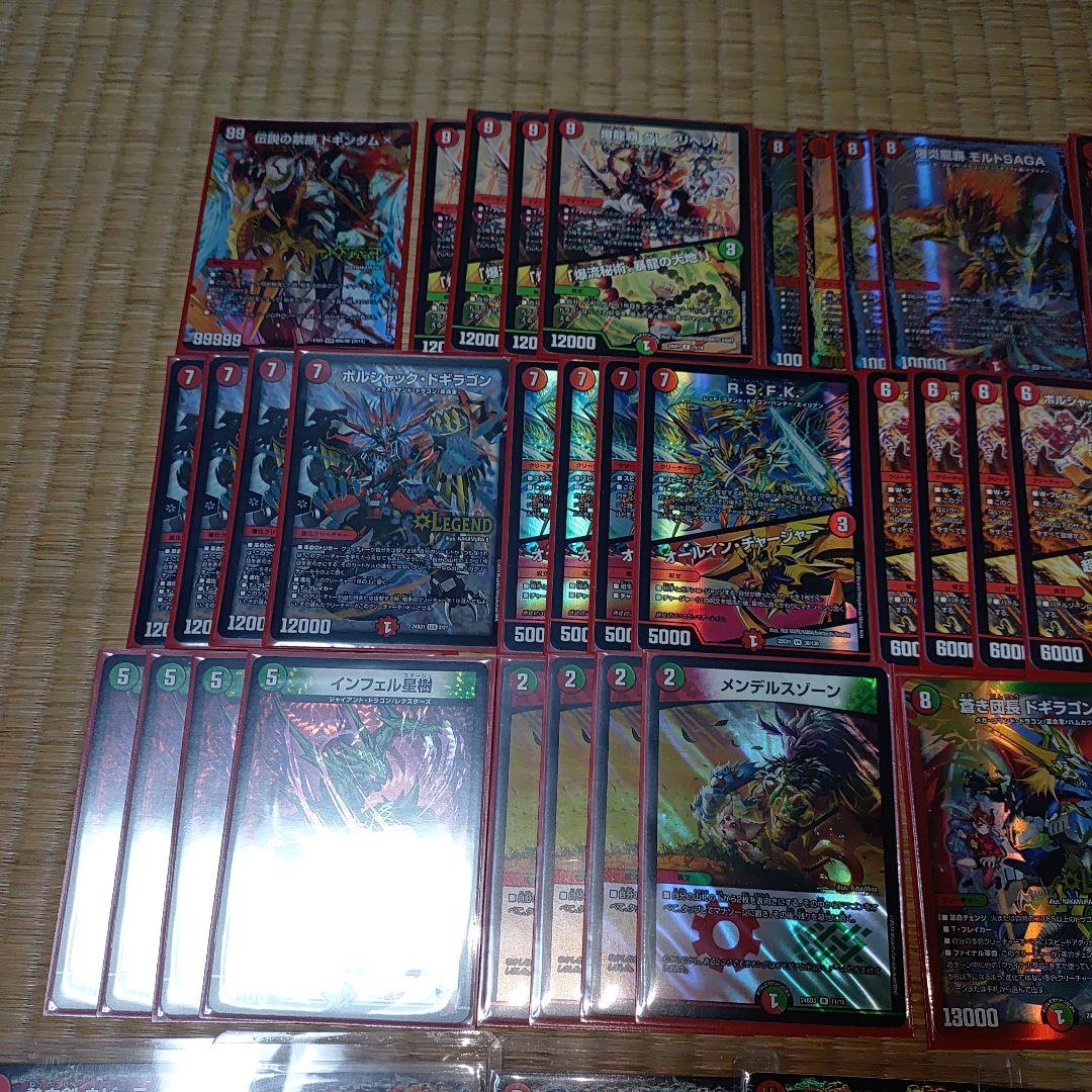 【モルトNEXT】デッキ