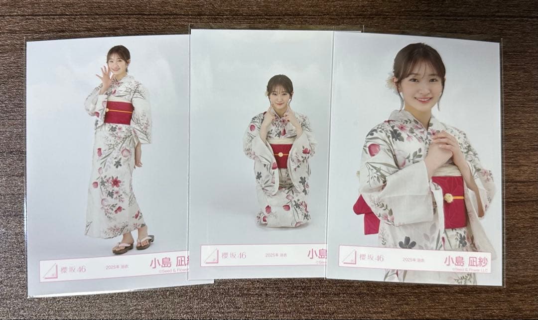 櫻坂46 生写真 小島凪沙 2025年浴衣 セミコンプ② - メルカリ