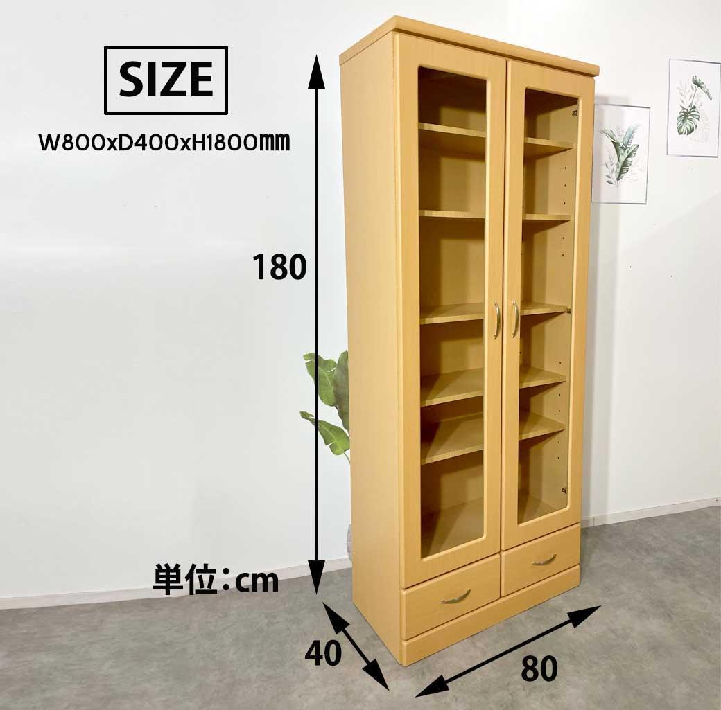 80 Book/CD Shelf 本棚 おしゃれ 完成品収納 （傷あり）