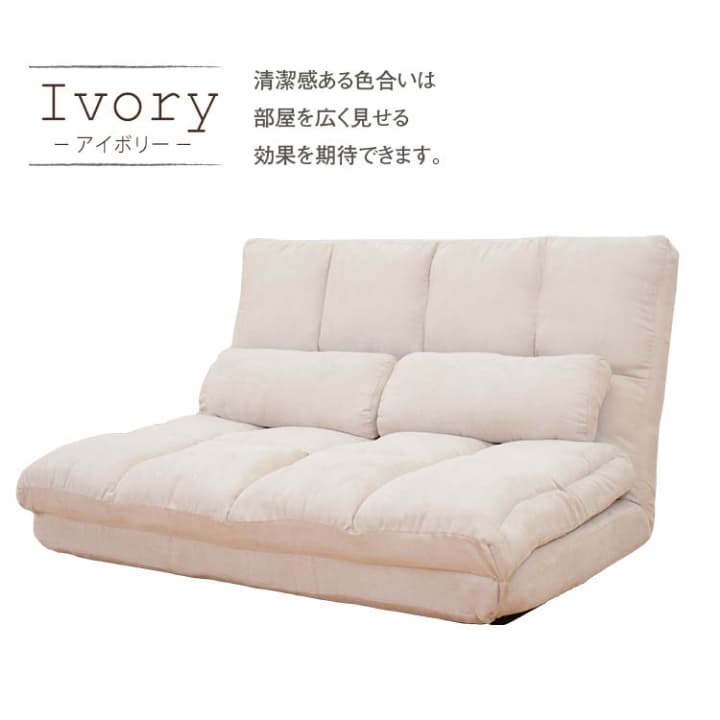 【送料無料】シングルベッドより大きいソファ