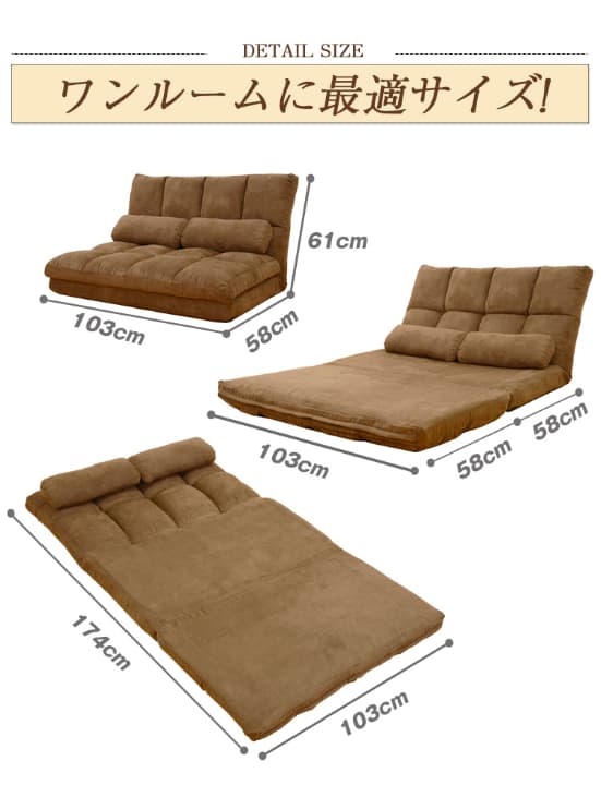 【送料無料】シングルベッドより大きいソファ