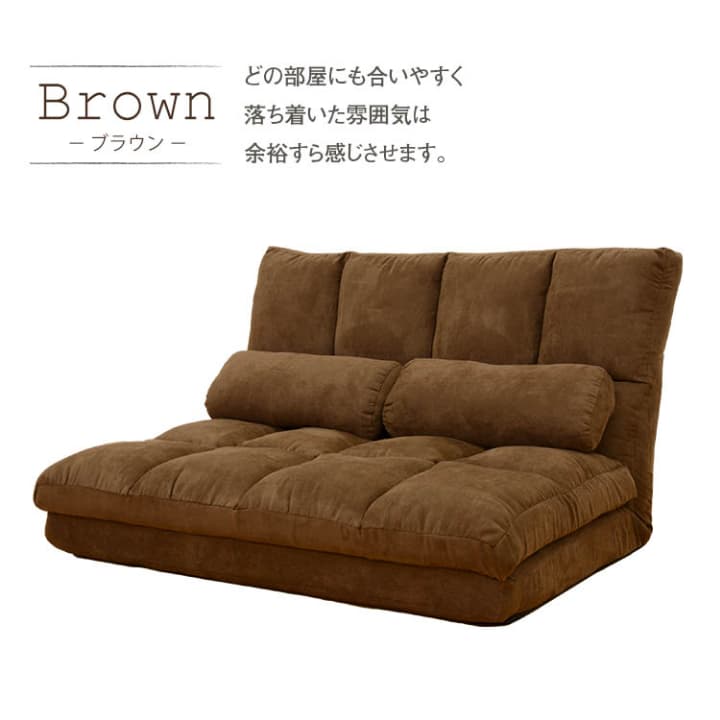【送料無料】シングルベッドより大きいソファ