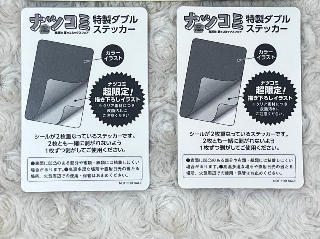 ONE PIECE ナツコミ 限定書き下ろし 特製ダブルステッカー 2枚セット