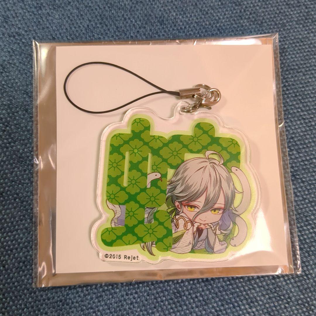 幽幻ロマンチカ 言霊アクリルストラップ アクスト セット