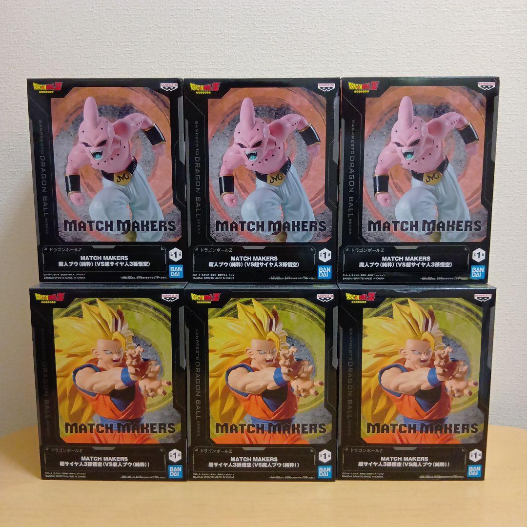 ドラゴンボール　まとめ売りフィギュア　超戦士フィギュア9 スーパーレア