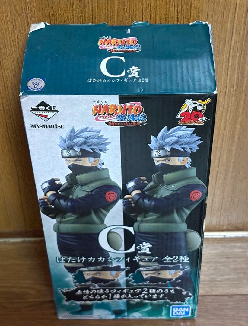 一番くじ ナルト紡がれる火の意志 C賞 はたけカカシ フィギュア 両眼写