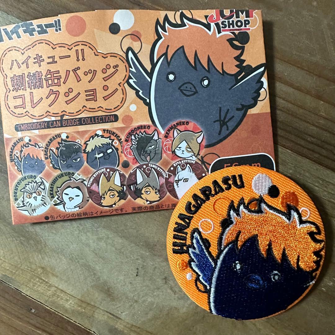 ハイキュー 動物 ヒナガラス 日向翔陽 カラス 刺繍缶バッジ - メルカリ