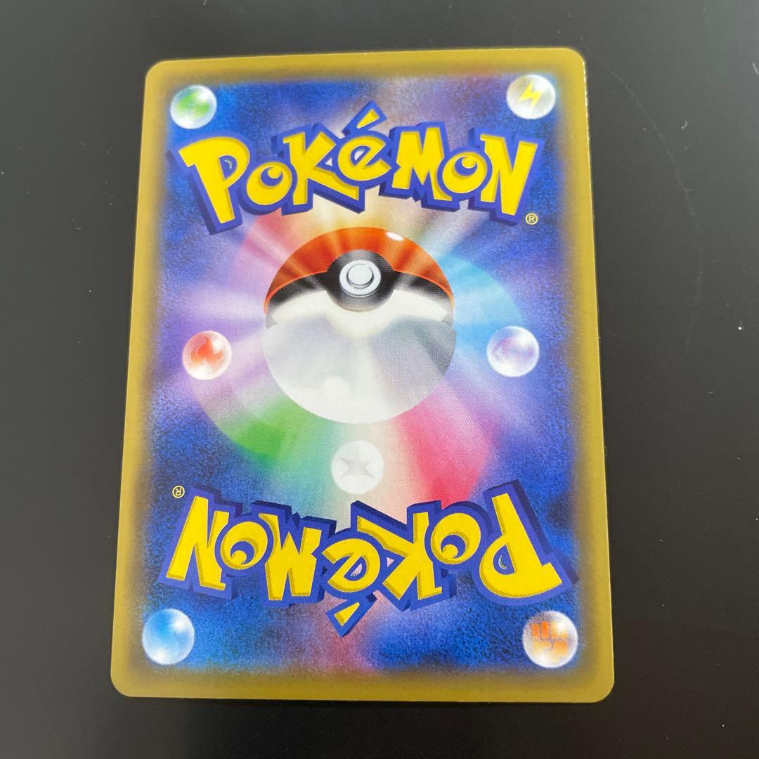 イーブイGX HR SM12a TAG TEAM GXタッグオールスターズ 2…