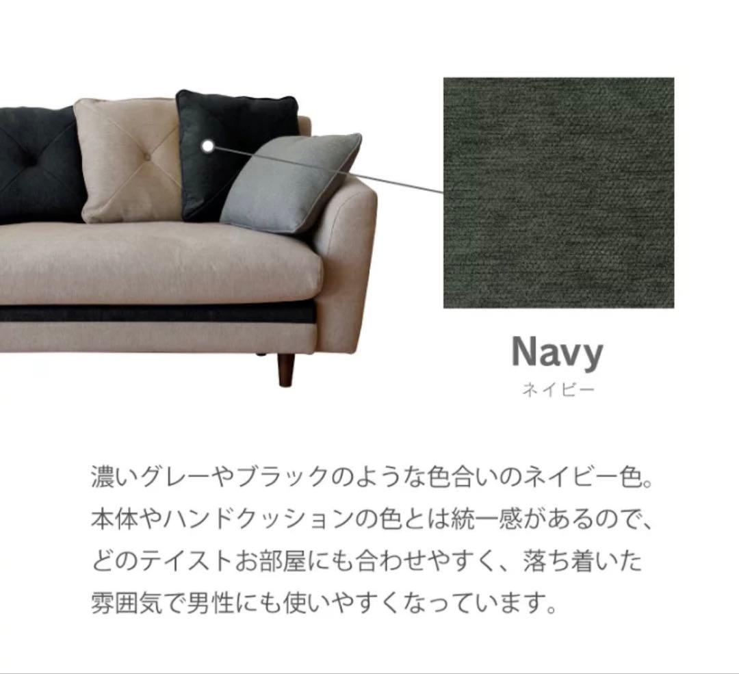 Nora 定価77000円　ネイビー　モンローソファ