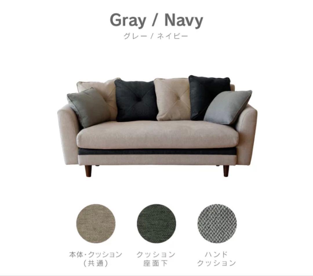 Nora 定価77000円　ネイビー　モンローソファ