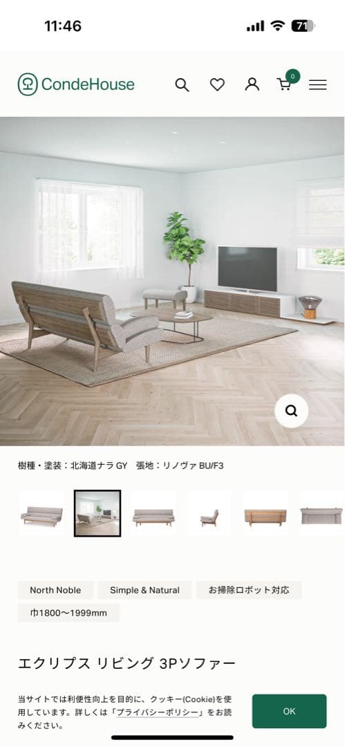 【美品/値下げ交渉OK】3Pソファ グリーン 天然木材