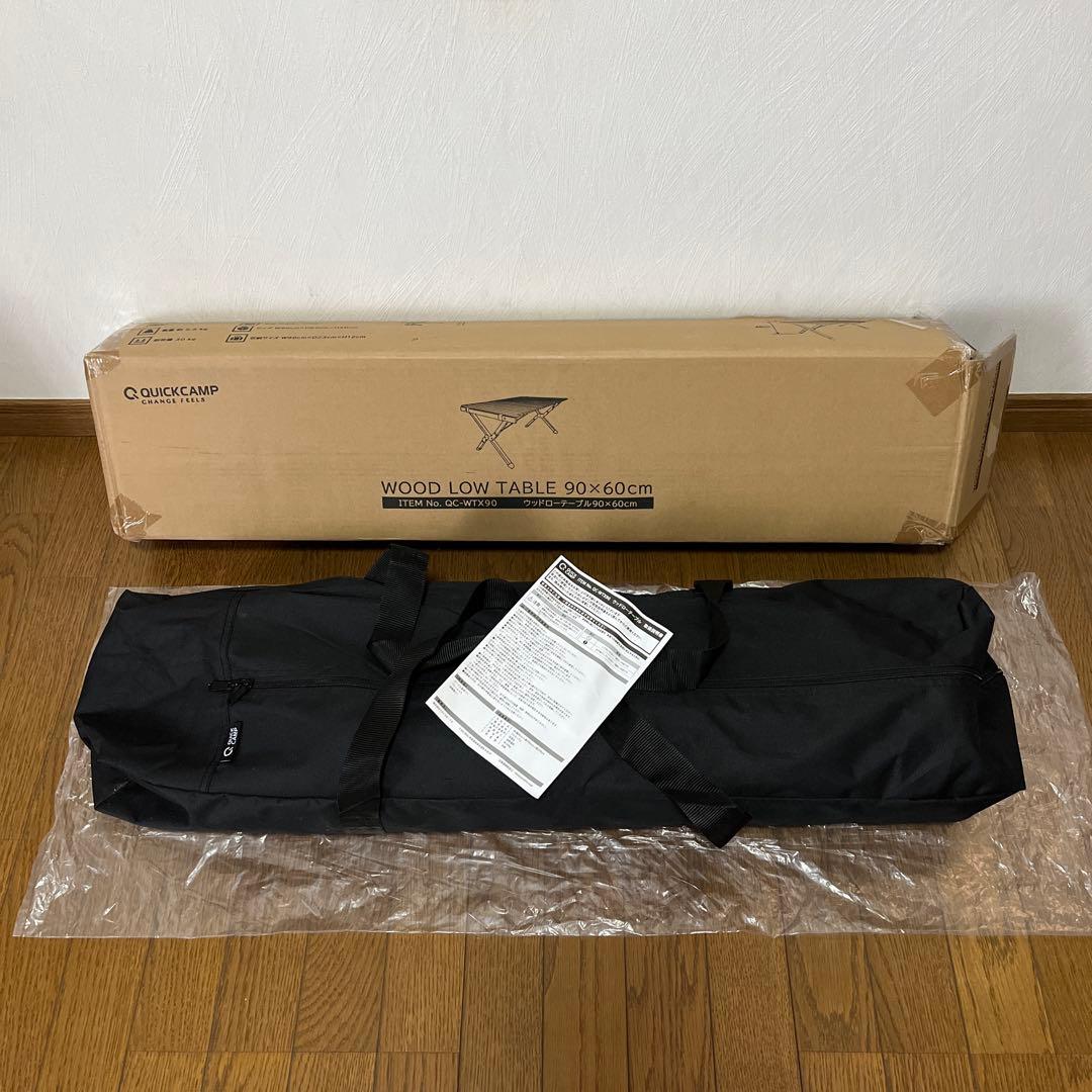 クイックキャンプ X脚 ウッドロールローテーブル 90×60cm