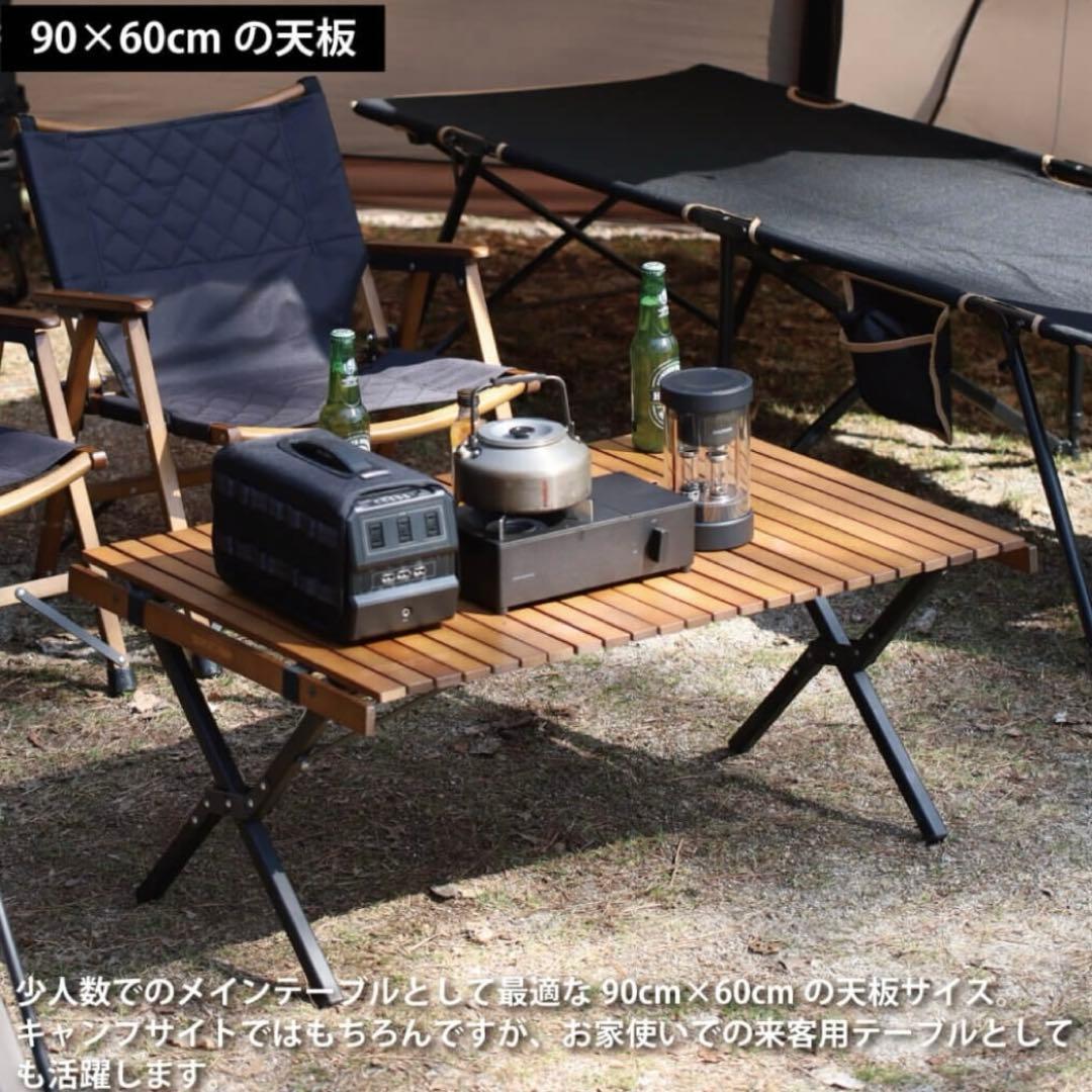 クイックキャンプ X脚 ウッドロールローテーブル 90×60cm