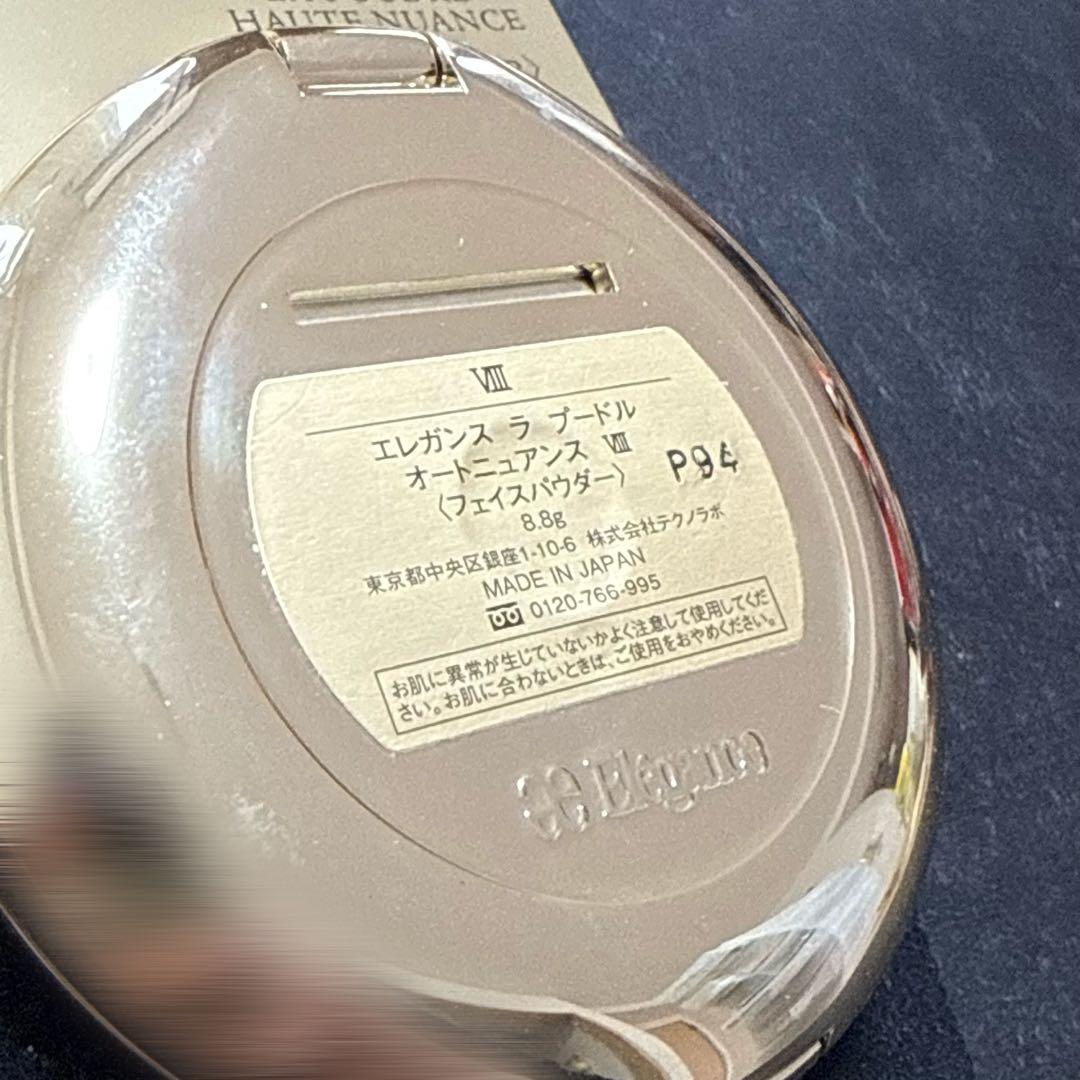 エレガンス　ラプードル　オートニュアンス 8 VIII