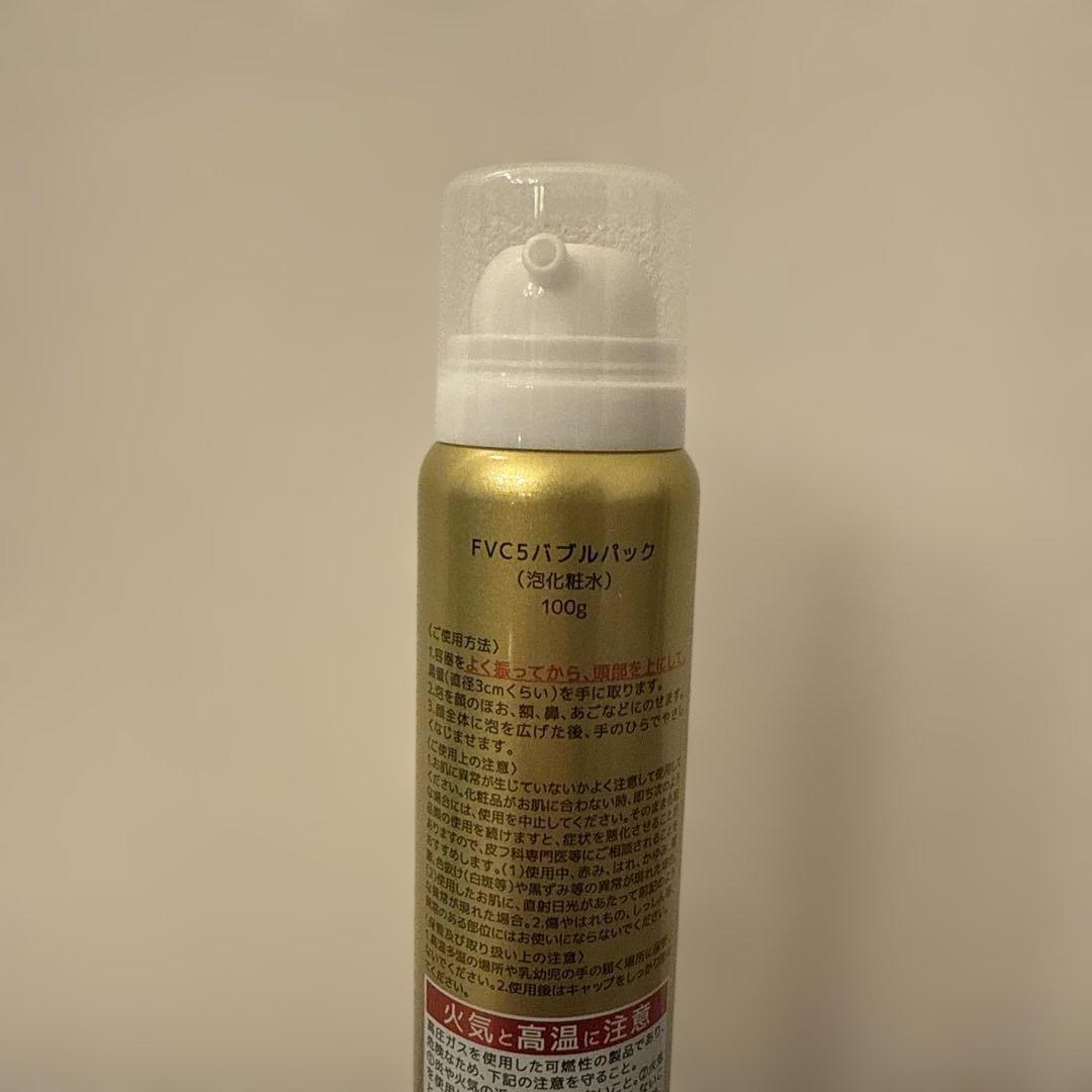 新品レカルカ DREX FVC5 BUBBLE PACK（FVC５バブルパック）