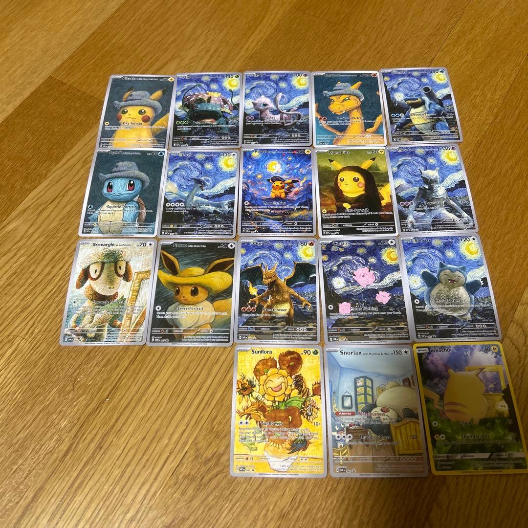 ポケモンカード 星月夜18枚セット - メルカリ