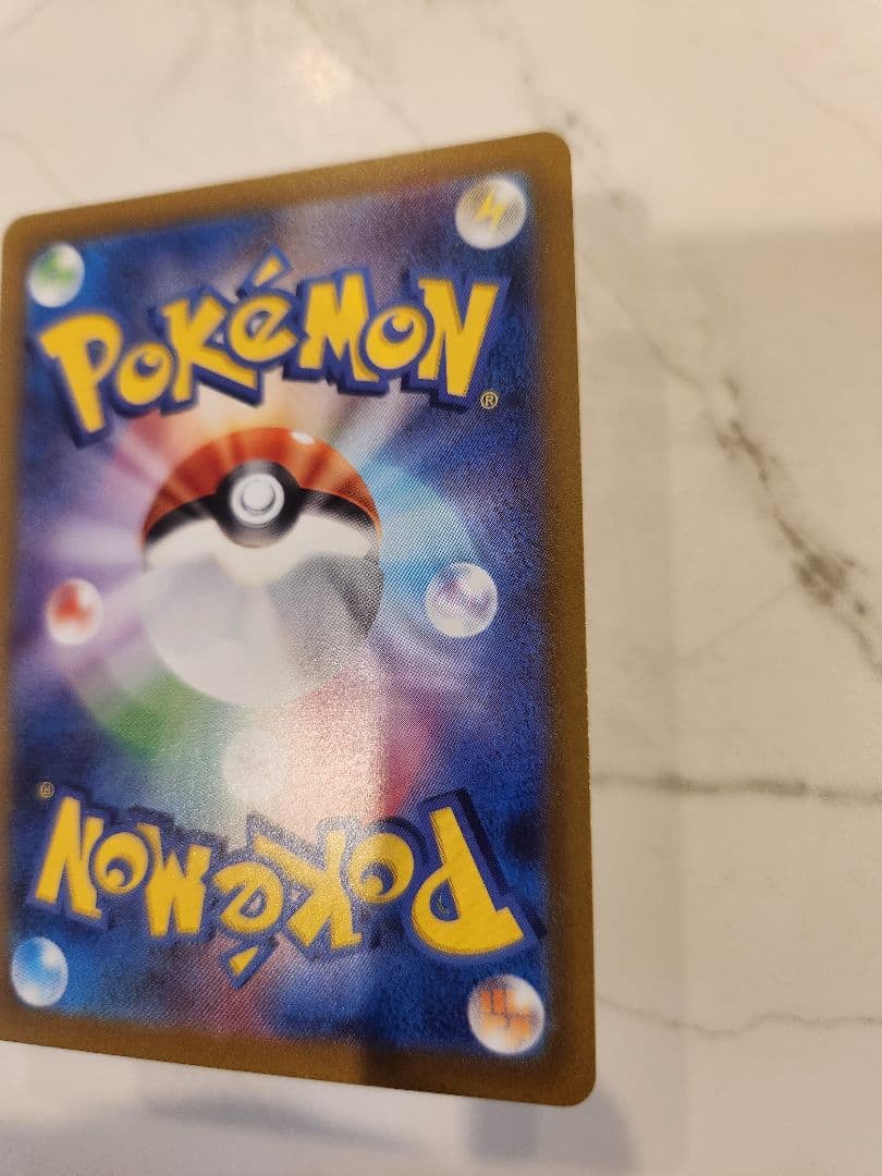 《極美品》リザードンVSTAR SAR S12a VSTARユニバース