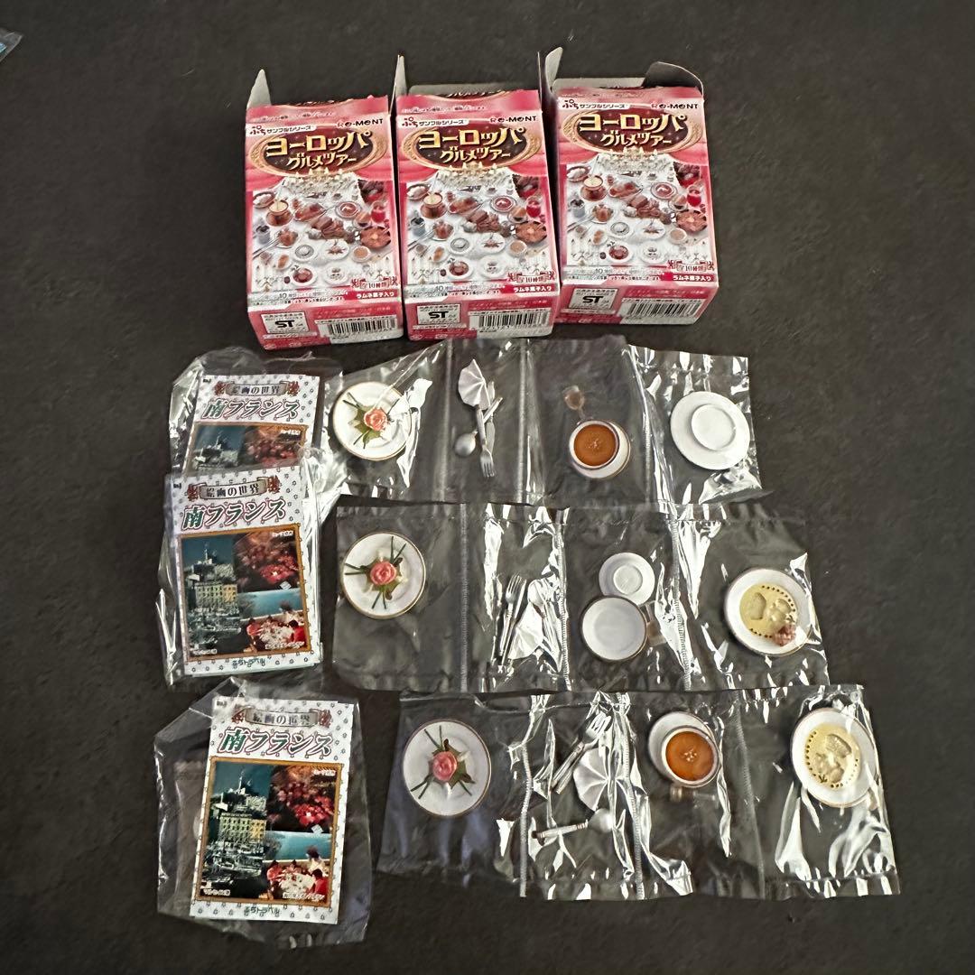 廃盤商品リーメントぷちサンプルシリーズヨーロッパグルメツアー